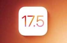 iOS / iPadOS 17.5 Beta 2 更新内容及升级方法