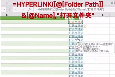 So erstellen Sie einen Dateizugriffspfad in Excel_So erstellen Sie einen Dateizugriffspfad in Excel