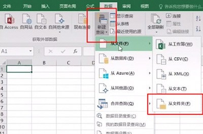 So erstellen Sie einen Dateizugriffspfad in Excel_So erstellen Sie einen Dateizugriffspfad in Excel