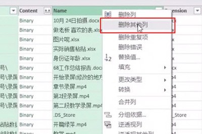 How to create a file access path in Excel_How to create a file access path in Excel