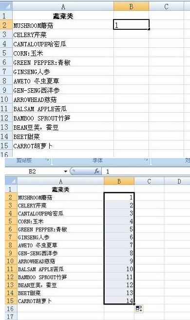 Comment insérer par lots des lignes toutes les deux lignes dans Excel