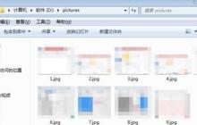 PPT中一秒插入n多张图片的简单操作