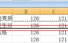 Excel隐藏行或列的操作步骤