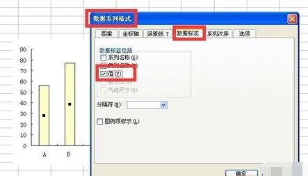 Excel图表中设置数据标志的显示位置的详细方法