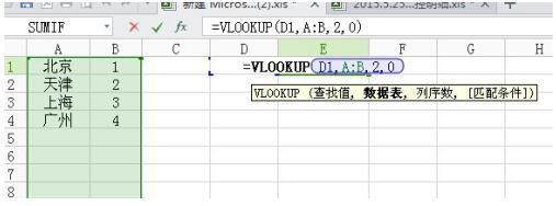 Excel输入数据自动变成数字的方法教程