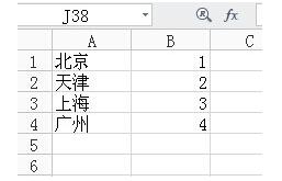 Tutoriel sur la façon de convertir automatiquement les données dentrée en nombres dans Excel