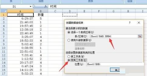 Der Betriebsprozess statistischer Daten nach Zeitraum in Excel