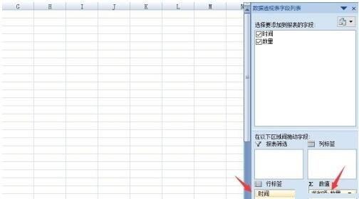 엑셀에서 기간별 통계자료의 연산과정