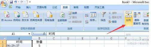 Der Betriebsprozess statistischer Daten nach Zeitraum in Excel