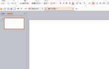 PPT制作精美图标的图文方法