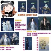 新版本遇上暴雪国服官宣回归,为何《逆水寒》丝毫不慌?