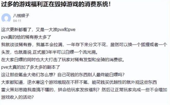 Apabila versi baharu pelayan nasional Blizzard secara rasmi mengumumkan kepulangannya, mengapa Backwater Cold tidak panik sama sekali?