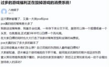 新版本遇上暴雪国服官宣回归,为何《逆水寒》丝毫不慌?
