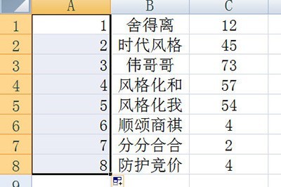 Excel批次插入空白行的操作流程方法