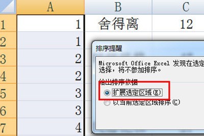 Operation flow method for batch inserting blank rows in Excel