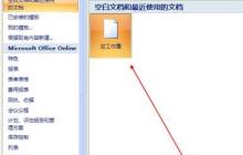 Excel设置货币格式的详细方法