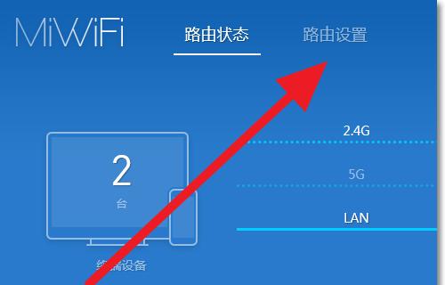 携帯電話でルーター設定インターフェイスに入る方法 (ルーターのリモート管理とデバッグを簡単に実現)