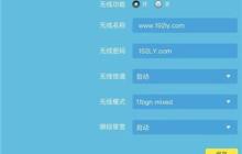 用手机进入路由器设置界面的方法（轻松实现远程管理和调试路由器）