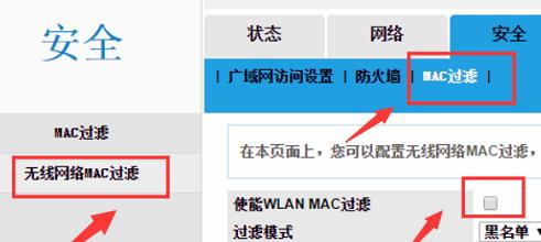 用手机进入路由器设置界面的方法（轻松实现远程管理和调试路由器）