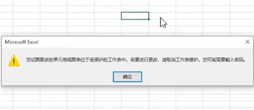 잊어버린 Excel 스프레드시트 비밀번호를 처리하는 방법