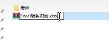 Cara menangani kata laluan hamparan Excel yang terlupa