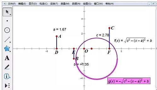 几何画板画参数圆的图象的操作方法