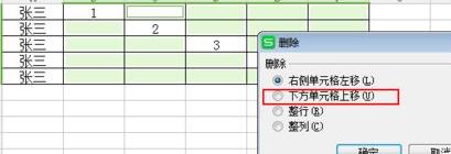 Excel で異なる行と列のセルの内容を 1 つの行に結合する簡単な方法