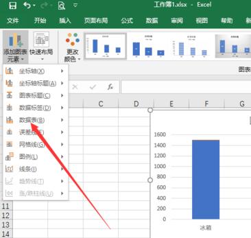 How to add a data table below the excel2016 chart