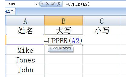 Inhalt der Excel-Konvertierungsoperation für englische Groß- und Kleinschreibung