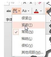 PPT의 세로 텍스트 상자에 올바른 그림을 채우는 간단한 방법