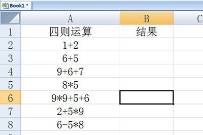 Excel批量计算加减乘除的操作方法