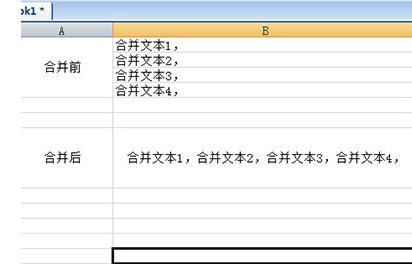 How to vertically merge cell contents in Excel