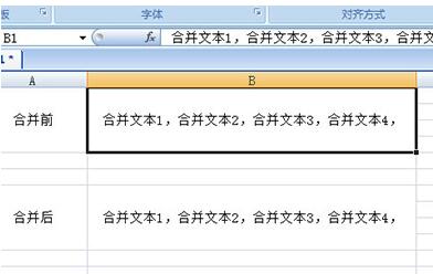 How to vertically merge cell contents in Excel