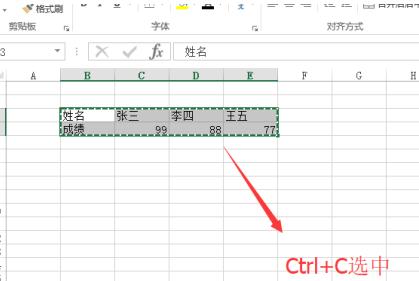 Detailed method to convert horizontal table into vertical table in Excel