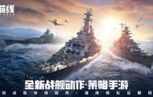 《苍蓝前线》震撼首曝，全平台预约同步开启！