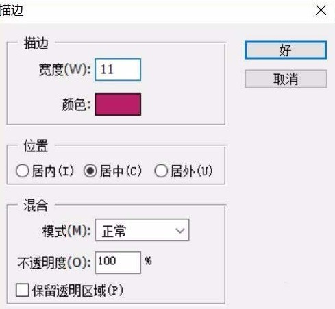 ps cs6画出折纸效果拐弯箭头的详细教程