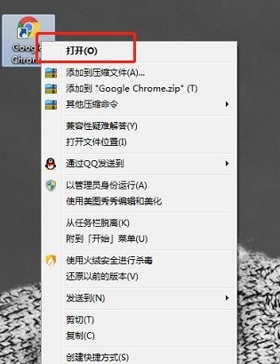 How to connect chrome browser to network_How to connect chrome browser to network