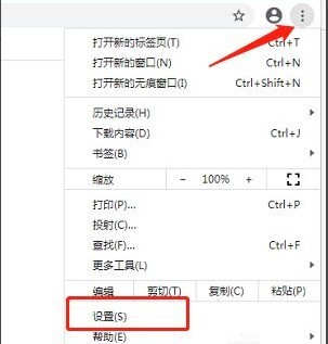 chrome瀏覽器怎麼網路連線_chrome瀏覽器網路連線方法