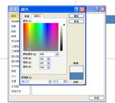 How to draw a three-dimensional chart in PPT2010_Tutorial on how to draw a three-dimensional chart in PPT2010