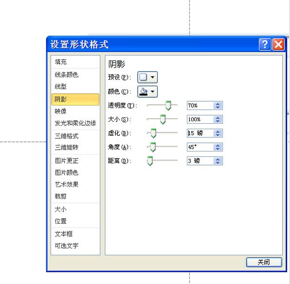 PPT2010怎样绘制一个立体图表_PPT2010绘制一个立体图表的操作教程