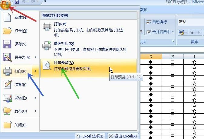 Bagaimana untuk mengurangkan jadual Excel kepada satu halaman untuk pencetakan_Tutorial dengan cepat mengurangkan jadual Excel kepada satu halaman untuk pencetakan