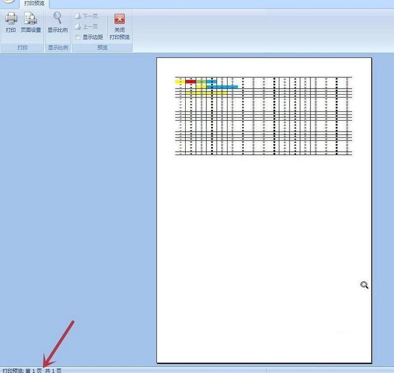 Bagaimana untuk mengurangkan jadual Excel kepada satu halaman untuk pencetakan_Tutorial dengan cepat mengurangkan jadual Excel kepada satu halaman untuk pencetakan