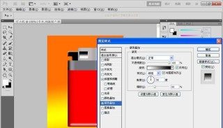 A simple way to draw a lighter picture in Photoshop