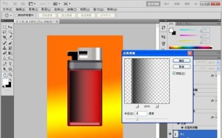A simple way to draw a lighter picture in Photoshop