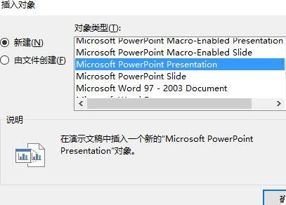 1 つのサムネイルだけで大きな画像の全画面表示を実現する方法に関する PPT チュートリアル