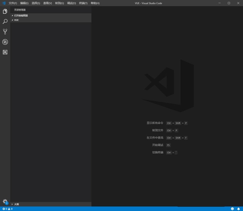 vscode で vue フレームワークを開発する方法_vscode で vue フレームワークを開発する方法