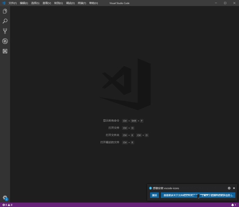 vscode で vue フレームワークを開発する方法_vscode で vue フレームワークを開発する方法