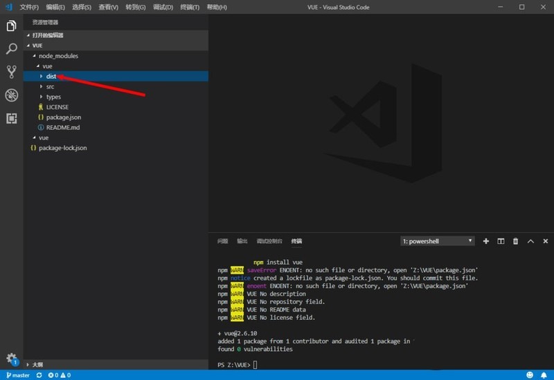 vscode で vue フレームワークを開発する方法_vscode で vue フレームワークを開発する方法