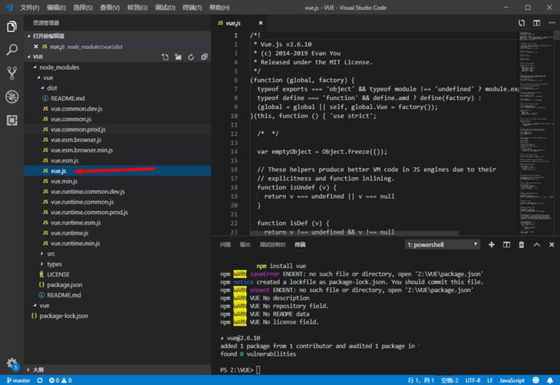 vscode で vue フレームワークを開発する方法_vscode で vue フレームワークを開発する方法