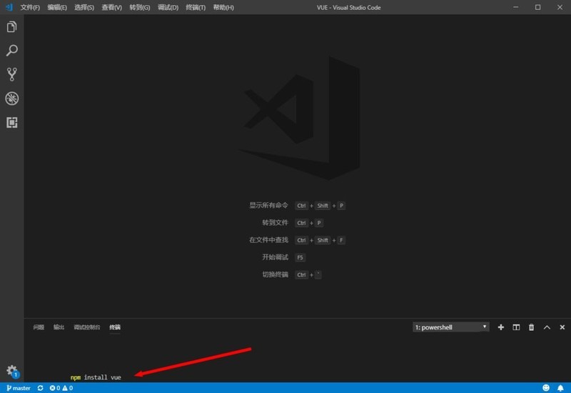 vscode で vue フレームワークを開発する方法_vscode で vue フレームワークを開発する方法